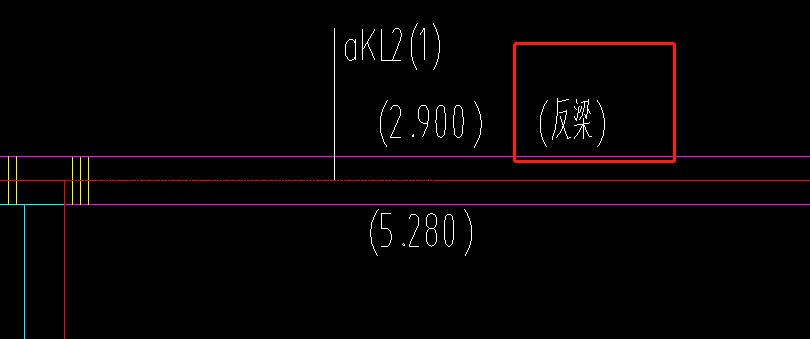 请问反梁是什么意思，建模的时候要怎么处理